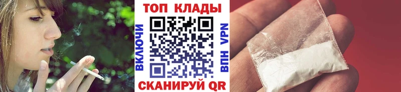 Наркотические вещества Жуковка кракен ТОР  Меф  СК  Гашиш  Канабис 