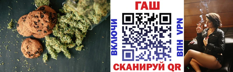 ссылка на мегу tor  Жуковка  Еда ТГК марихуана  даркнет сайт 
