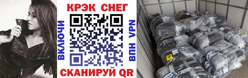 COCAIN Перу hydra ССЫЛКА Жуковка