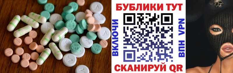 Ecstasy TESLA  Жуковка 