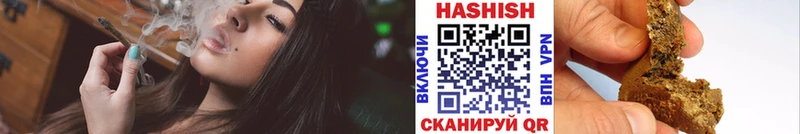 ГАШИШ индика сатива  купить  цена  Жуковка 