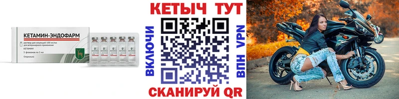КЕТАМИН ketamine  blacksprut tor  Жуковка 