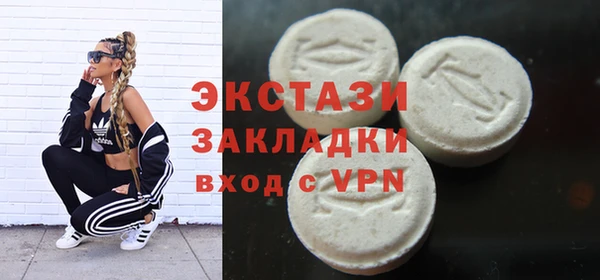 спайс Алексин