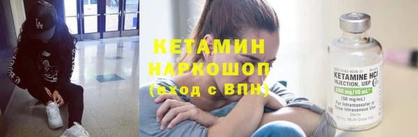 спайс Алексин
