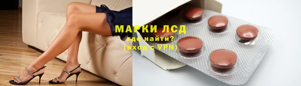 спайс Алексин