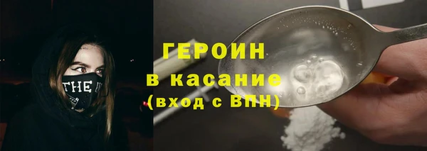 спайс Алексин