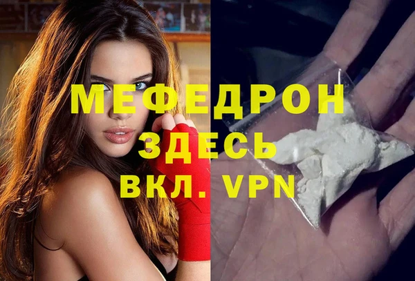 стафф Покров