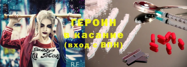 стафф Покров