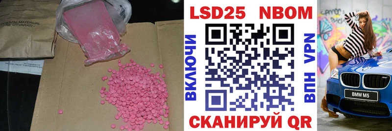 ЛСД экстази ecstasy  Жуковка 