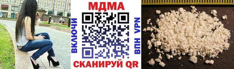 MDMA Molly  кракен   Жуковка  где купить  
