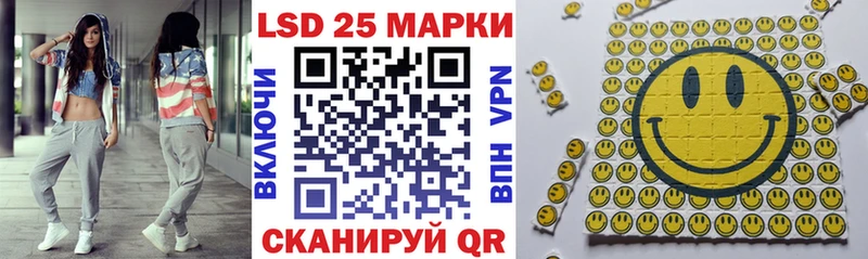 Марки N-bome 1,5мг  Жуковка 