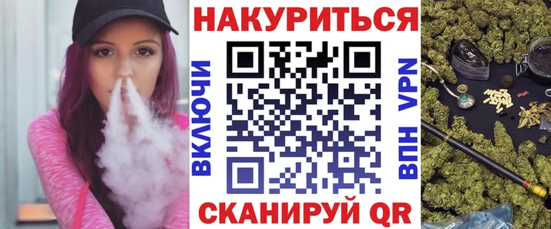 мега ONION  Жуковка  Бошки Шишки SATIVA & INDICA  купить  